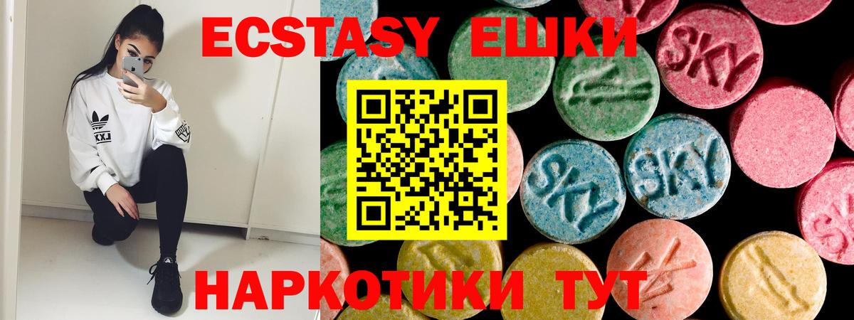Ecstasy XTC  магазин    Экстази  Вход с VPN  Зерноград  ЭКСТАЗИ бентли 