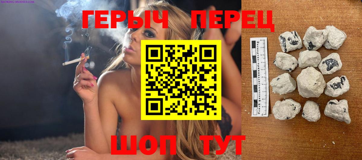 Зерноград  Героин  Вход с VPN  ГЕРОИН хмурый 