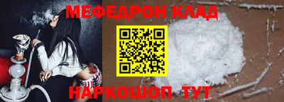 бутират Краснознаменск