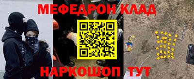 МДПВ Краснокаменск