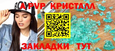бутират Краснознаменск