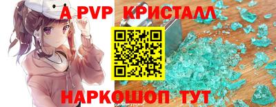 МДМА Краснодар
