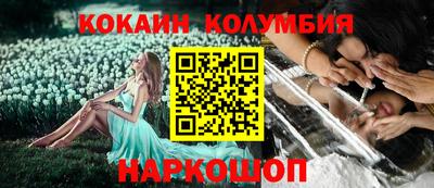 бутират Краснознаменск