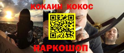 бутират Краснознаменск