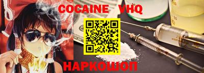 МДМА Краснодар