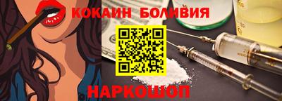 бутират Краснознаменск