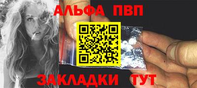 МДПВ Краснокаменск