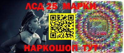 бутират Краснознаменск