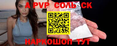 МДМА Краснодар