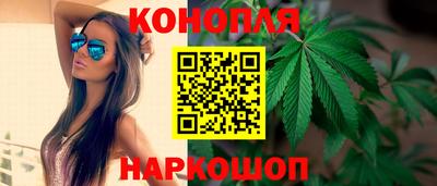 бутират Краснознаменск