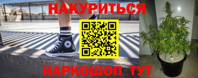 бутират Краснознаменск