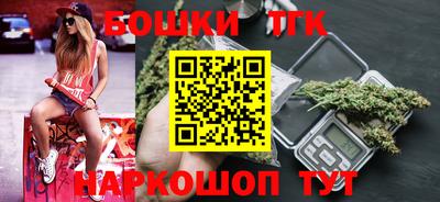 бутират Краснознаменск