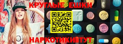 МДМА Краснодар