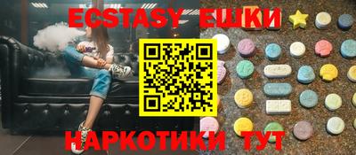 МДМА Краснодар