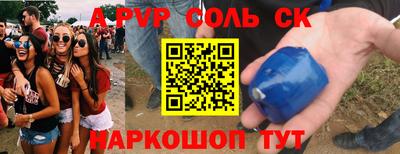 бутират Краснознаменск
