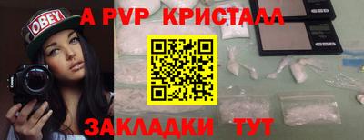 МДМА Краснодар
