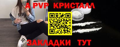 бутират Краснознаменск