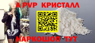 МДПВ Краснокаменск