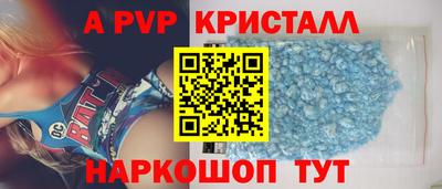 МДПВ Краснокаменск