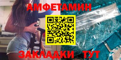 бутират Краснознаменск