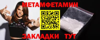 мяу мяу кристалл Кумертау