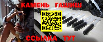 мяу мяу кристалл Кумертау
