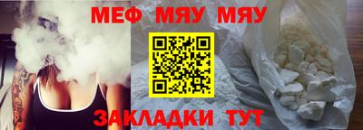 бутират Краснознаменск