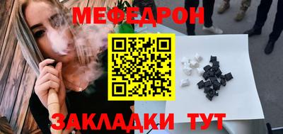МДМА Краснодар