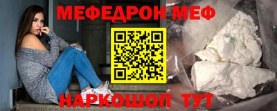 МДПВ Краснокаменск
