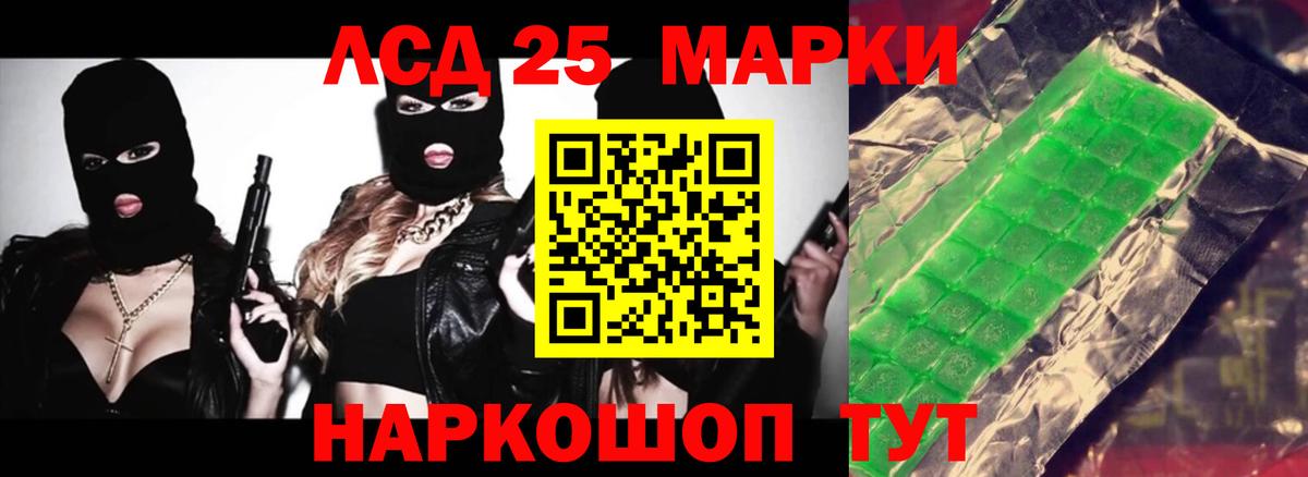 hydra как зайти  ЛСД экстази ecstasy  Вход с VPN  Зерноград 