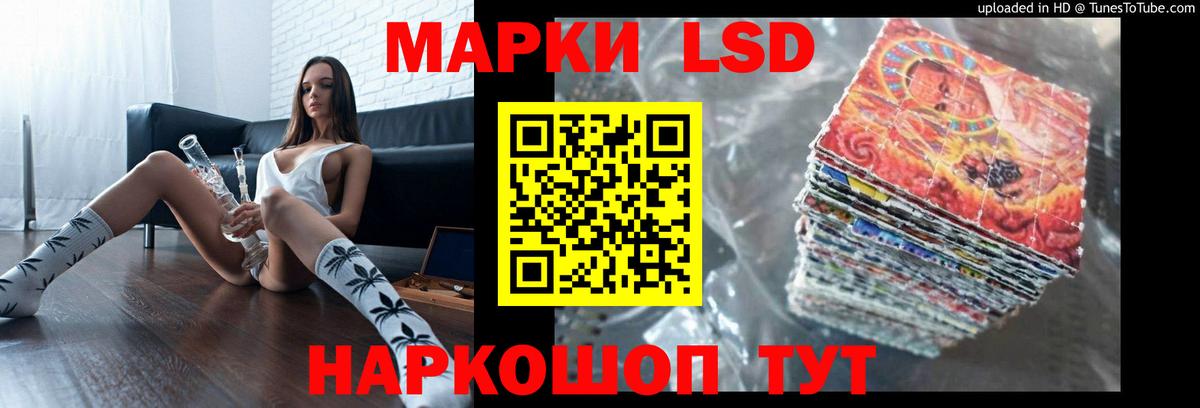 ЛСД экстази ecstasy Зерноград