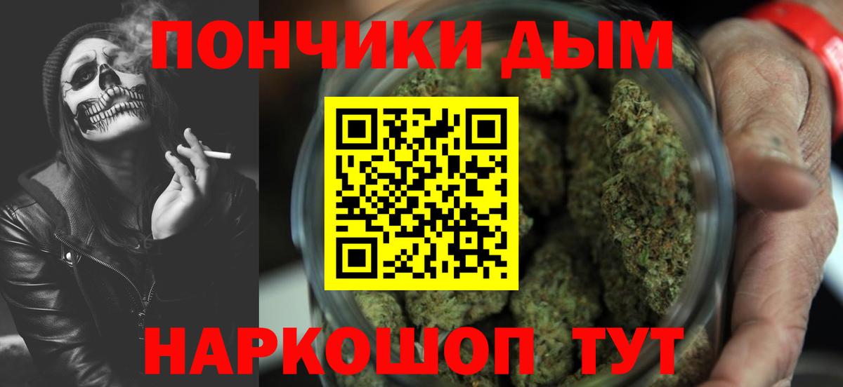 Зерноград  Бошки марихуана Ganja  Конопля сатива  Конопля Bruce Banner  Вход с VPN 